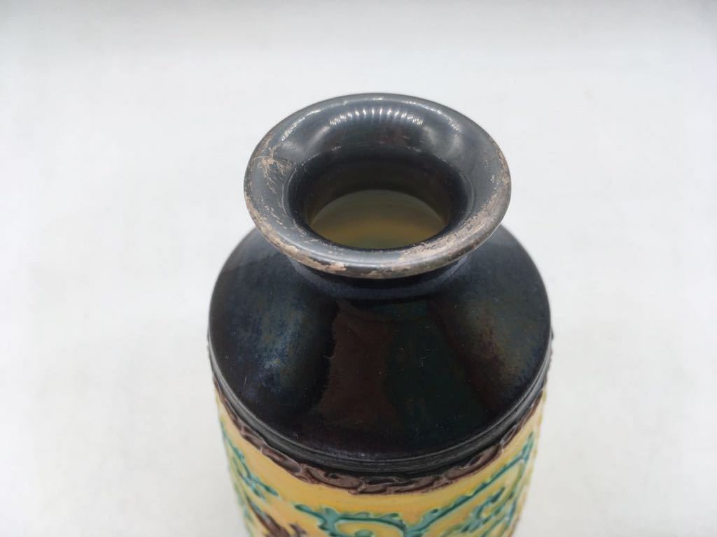 3R2008018-5 内銀張酒器 大日本永楽造 徳利 猪口 黄交趾 酒