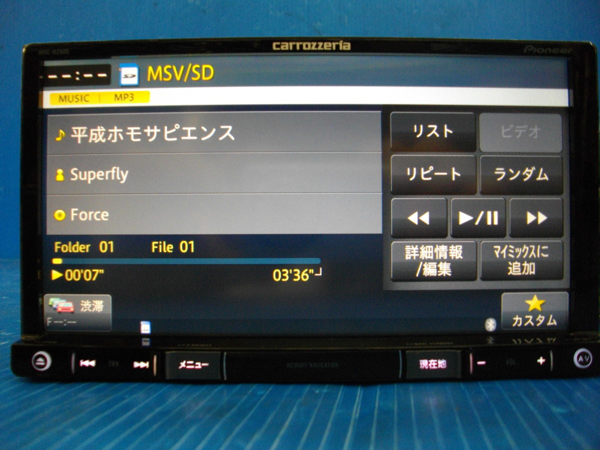 カロッツェリア メモリーナビ carrozzeria 楽ナビ Carrozzeria