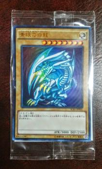 未開封 遊戯王 SCB1-JPP01 青眼の白龍 ウルトラレア 最強カードバトル