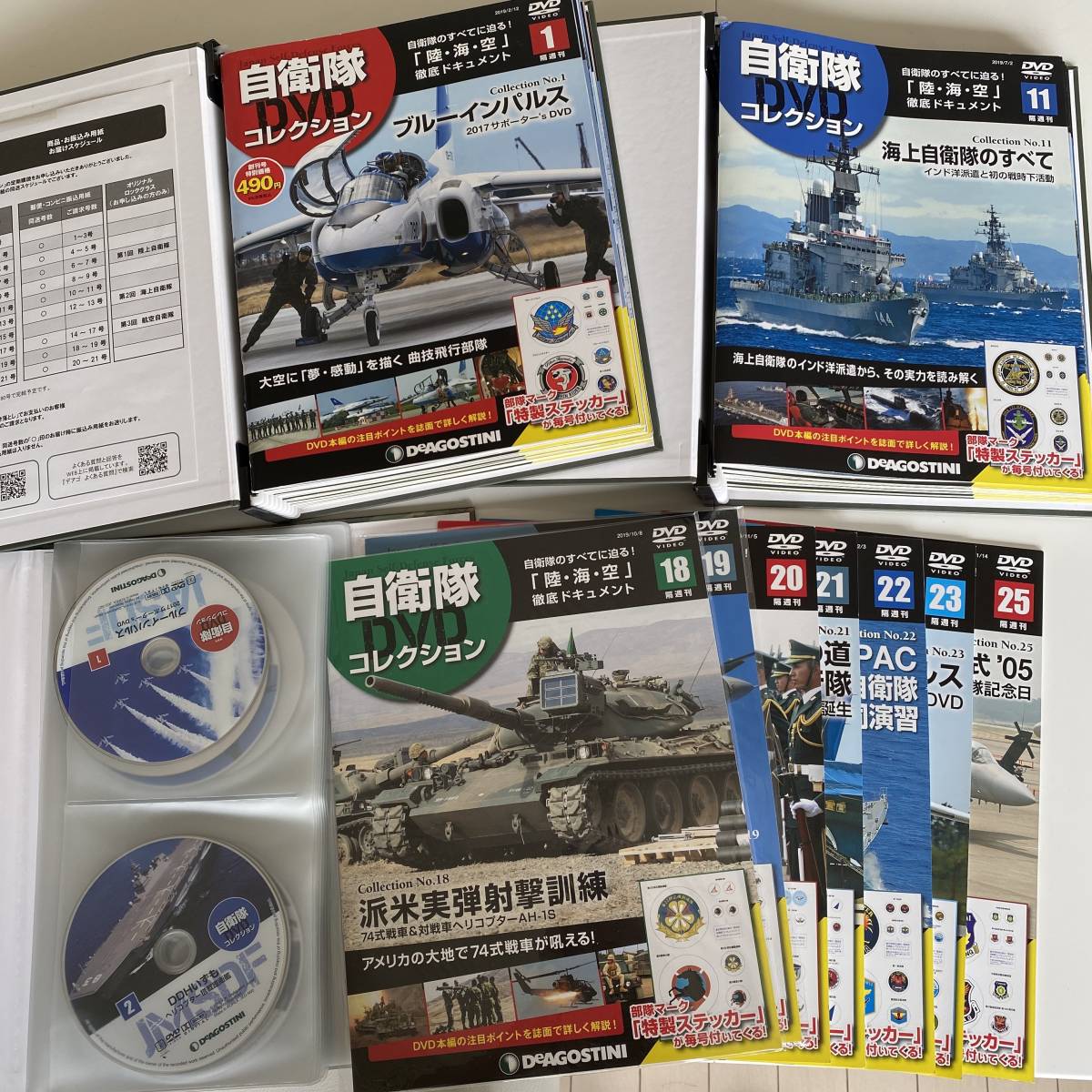 陸戦学会 戦術入門