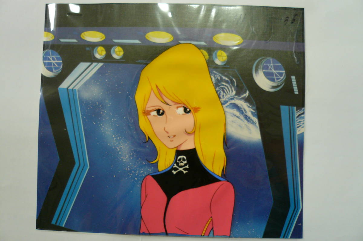 有紀螢 宇宙海賊キャプテン・ハーロック セル画 公式通販 - セル画 