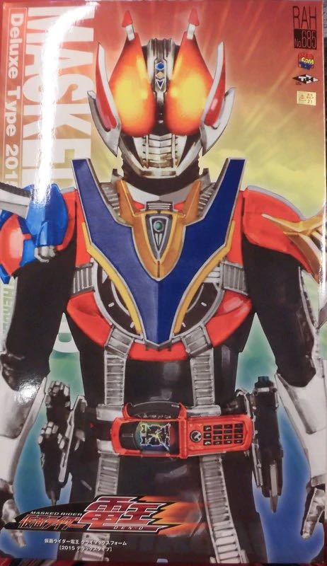 RAH DX メディコム・トイ リアルアクションヒーローズ | 仮面ライダー