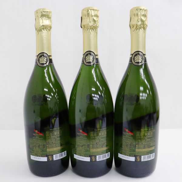 (箱あり)マム グランコルドン 750ml 2本セット ☆3本セット/G.H.MUMM（マム）グラン コルドン 12％ 750ml O20I270258
