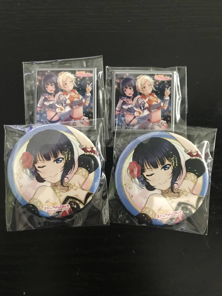 2nd Live! 虹ヶ咲学園スクールアイドル同好会 ラブライブ！虹ヶ咲学園