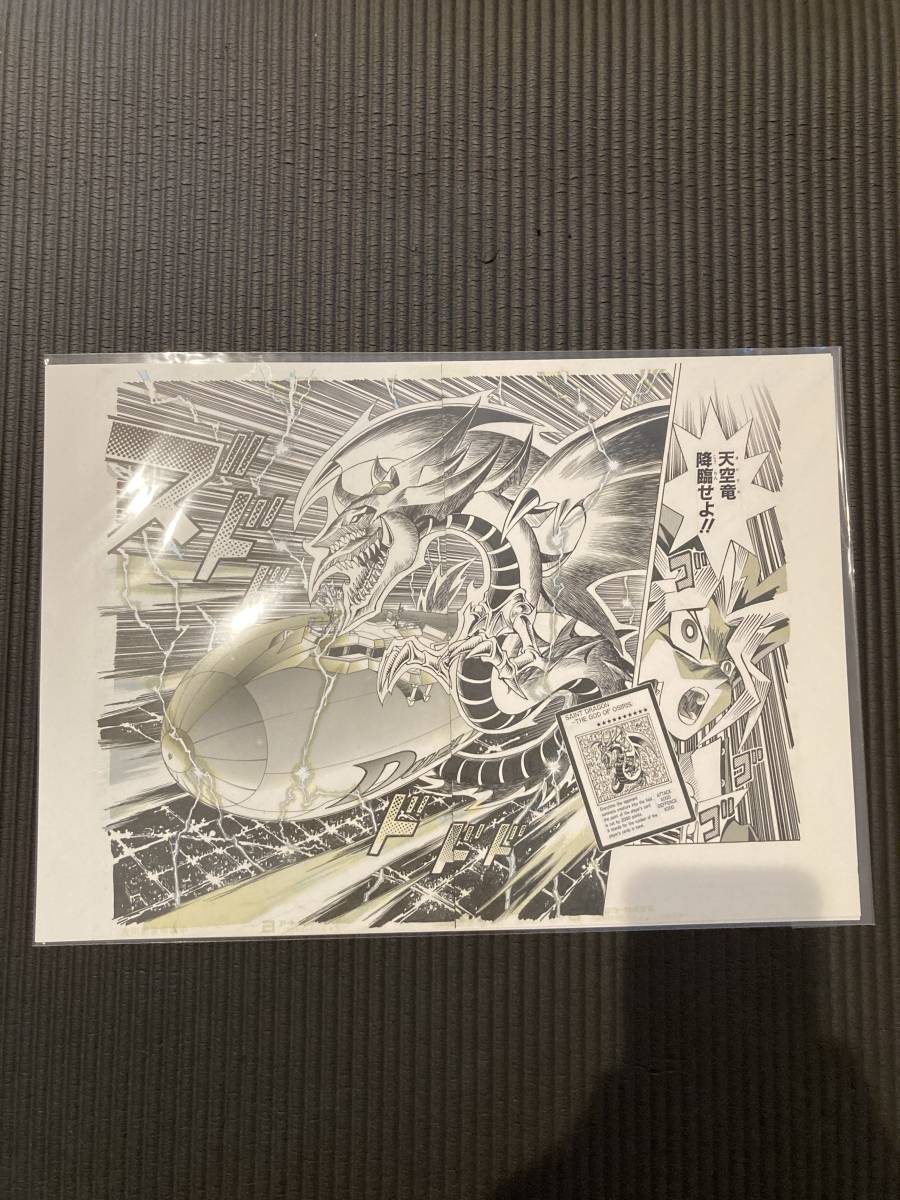 遊戯王 未開封 複製原画 2個セット 20TH anniversary 高橋和希 【 新品