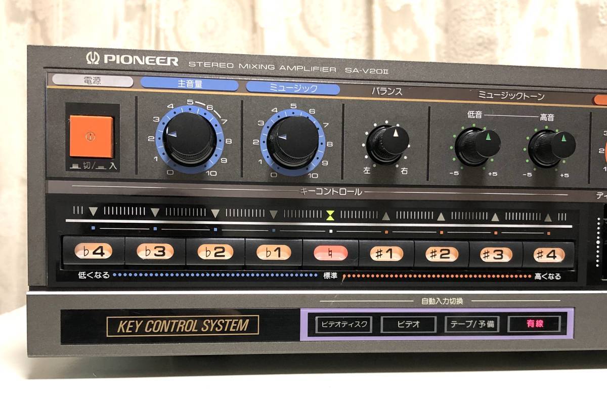パイオニア カラオケアンプ カラオケ SA-V20Ⅱ 希少 □希少