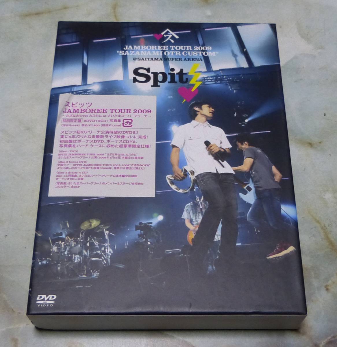 初回限定2DVD＋2CDスピッツJAMBOREE TOUR 2009 未使用 DVD スピッツ JAMBOREE TOUR 2009 初回限定盤 2DVD+2CD 当オークション