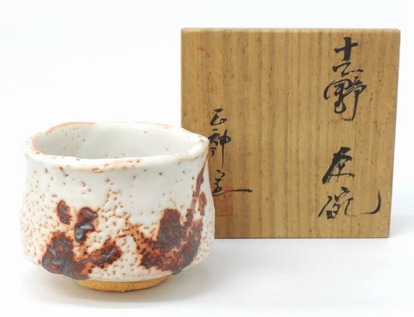 林正太郎 正神窯造 志野 茶碗 共箱 茶道具
