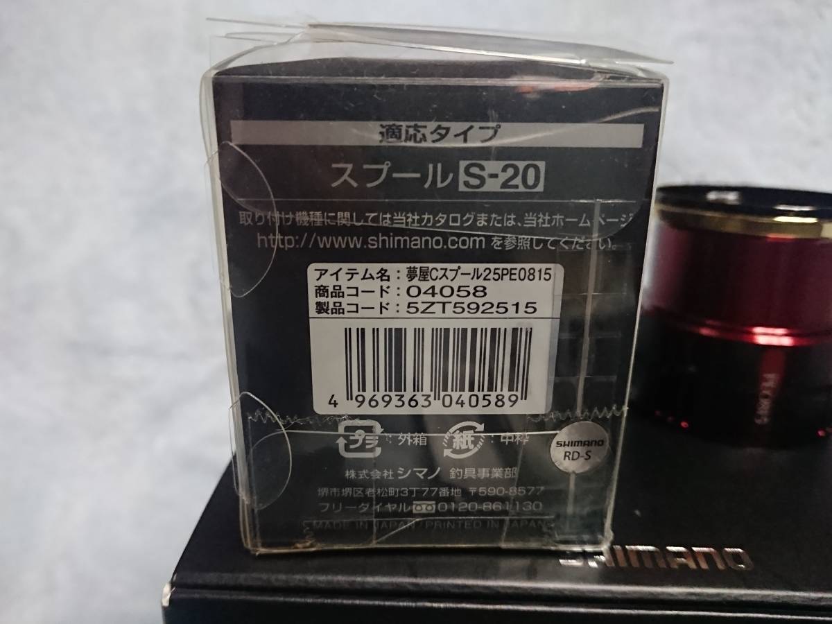 : ミュージック 枝雀落語らいぶ &frasl; -桂枝雀落語らいぶの中古品・新品・未 2026年最新Yahoo!オークション CD｜Yahoo!フリマ（旧PayPayフリマ） 1～3 桂枝雀 中古CD 枝雀落語らいぶ(1)船弁慶・代: 古本、中古本、古書籍の 杉本梁江堂 1(桂枝雀) CD 枝雀落語らいぶ[その九]