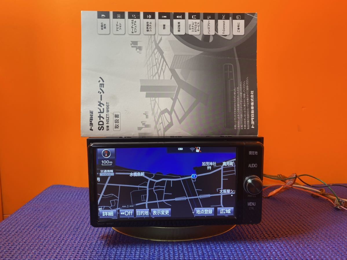 トヨタ， 地図「2017年版」純正ナビ NSZT-W66T Bluetooth/wifi/CD/DVD