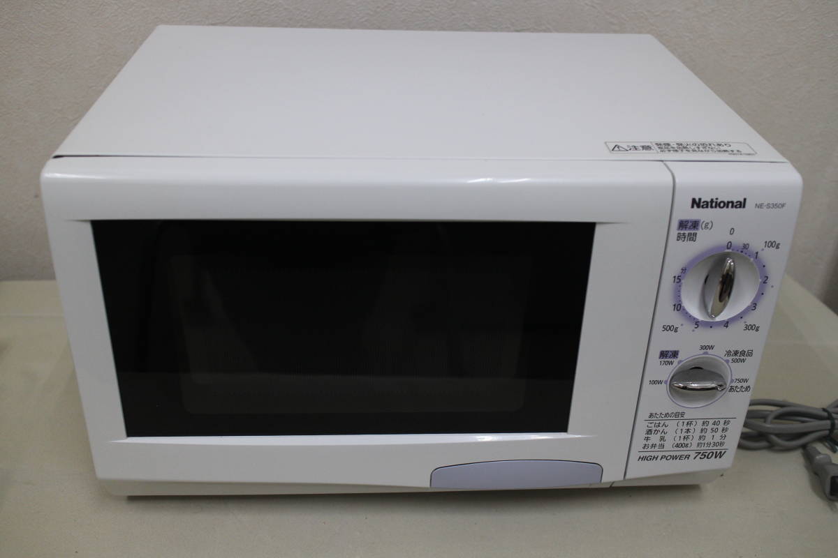 送料無料【６０Hz西日本専用】National電子レンジ　NA18 | ニトリネット公式 家具 National 18L Joshin