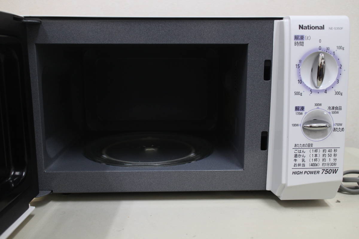 送料無料【６０Hz西日本専用】National電子レンジ　NA18 | ニトリネット公式 家具 National 18L Joshin