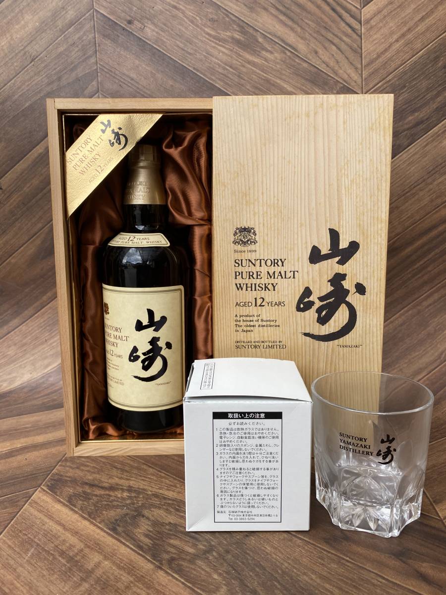 未開栓 サントリー 山崎12年 ピュアモルト 旧ボトル 50ml グラス付 未開栓 サントリー SUNTORY 山崎12年 / ピュアモルト / ウイスキー