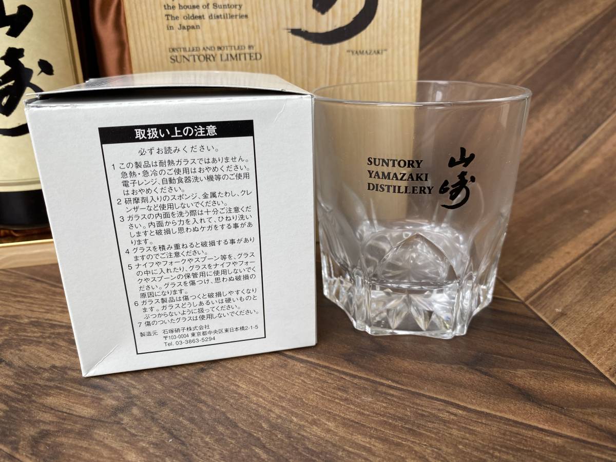 未開栓 サントリー SUNTORY 山崎12年 / ピュアモルト / ウイスキー