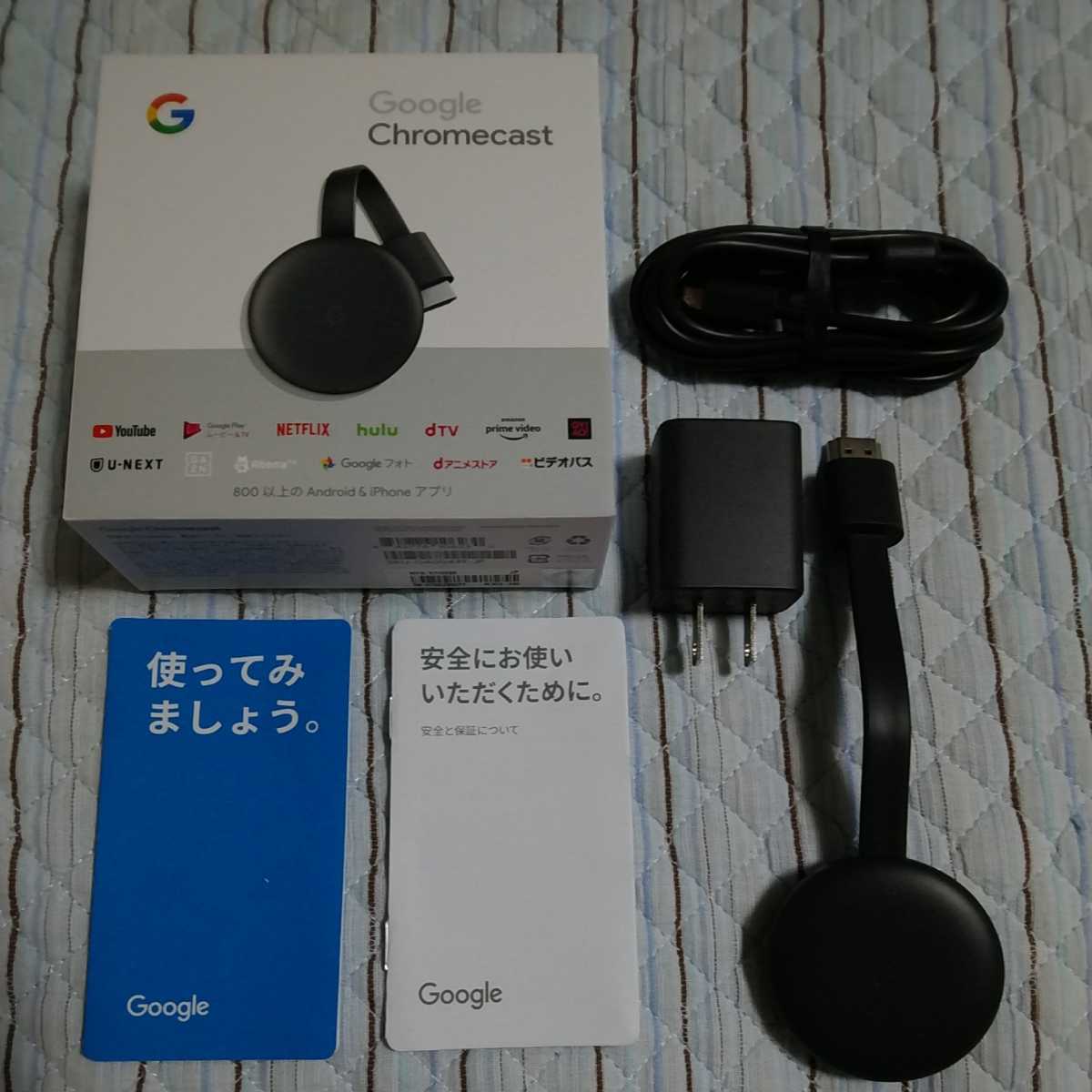 グーグル クローム キャスト 第3世代 超美品