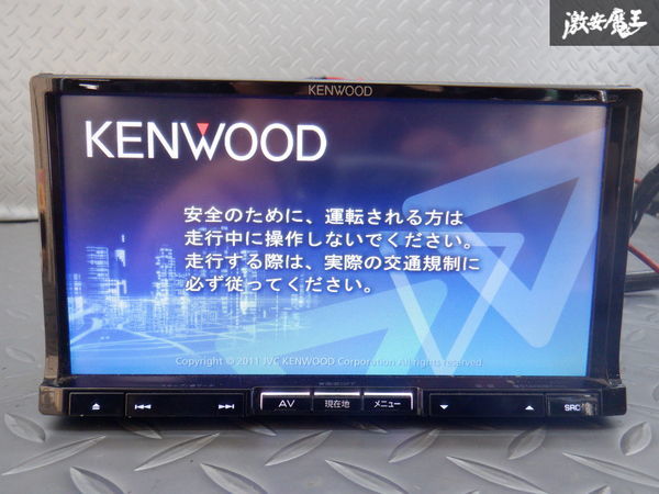【最新作，人気SALE】 保証付 KENWOOD ケンウッド メモリーナビ MDV525G CD DVD カーナビ ナビ(メモリーナビ)｜売買されたオークション情報、yahooの商品情報をアーカイブ公開 - オークファン メモリーナビ