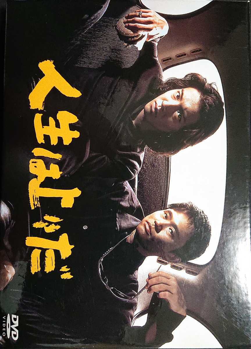 DVD-BOX おこれ!男だ 男だ : Yahoo!オークション 中古DVD 『おこれ DVD