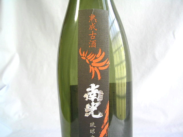 南光 | 神谷酒造所 泡盛 ⁄ 720ml 琉球泡盛 神谷酒造 古 10年古