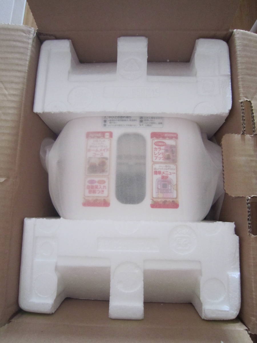 特価セールショップ ZOJIRUSHI ○ ホームベーカリー パステルピンク