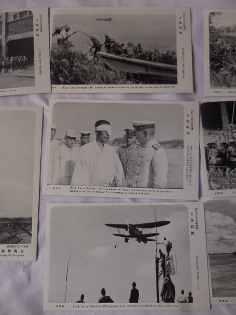 Sino-Japanese Yahoo!オークション Original Color Postcards of 上海
