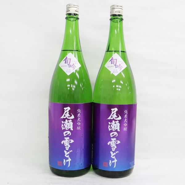 【定番人気，本物保証】 2本セット/尾瀬の雪どけ 純米大吟醸 旬吟 秋 2020 15度 1800ml 製造20.09 G20J030057(セット、詰め合わせ)｜売買されたオークション情報、yahooの商品情報をアーカイブ公開 - オークファン セット、詰め合わせ