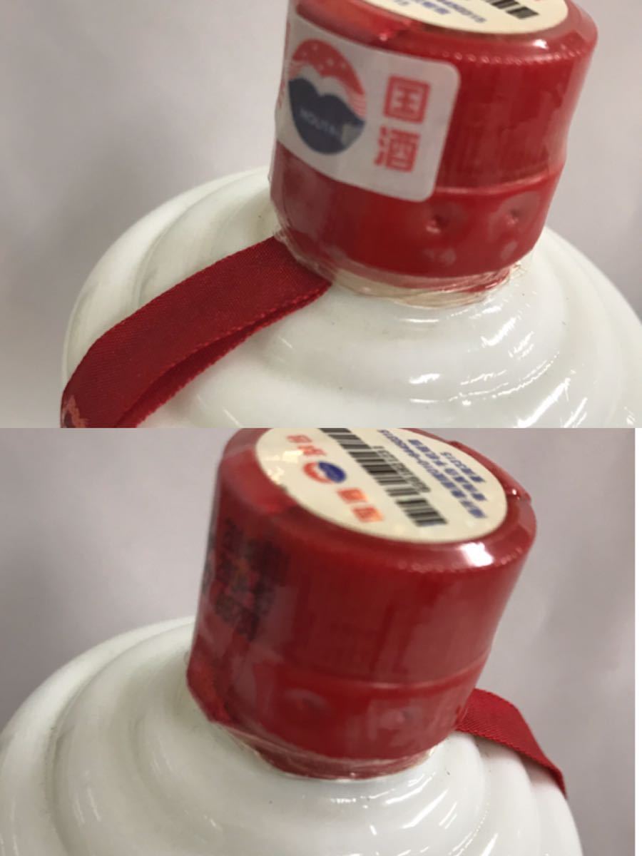 マオタイ酒 天女ラベル 貴州茅台酒 MOUTAI 500ml 中国酒 未開栓貴州茅台酒