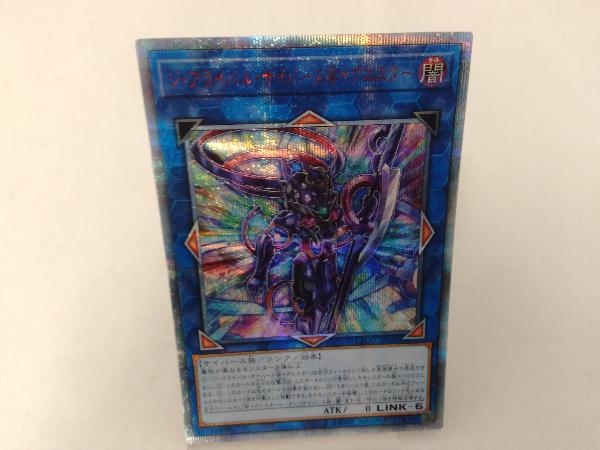 □送料無料□ MTG【金枠】厳かなモノリス Grim Monolith 4枚セット