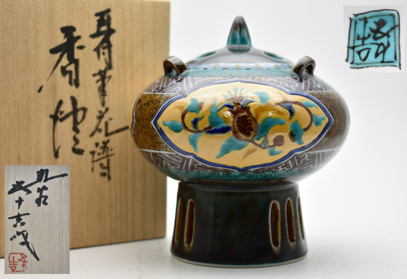 五十吉 香炉　　26 Yahoo!オークション - 「浅蔵五十吉」九谷 (日本の陶磁) の落札 「浅蔵