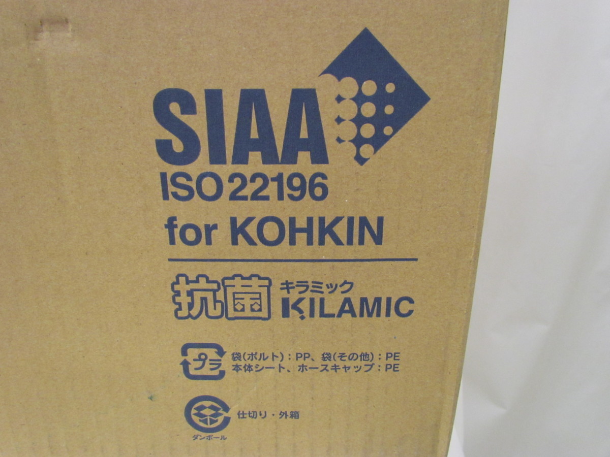 【送料無料，豊富な】 送料全国一律500円 未使用品 INAX CW-RWA30HQ BW1 シャワートイレシートタイプ 便座 2020年製 ピュアホワイト ウォシュレット H13585