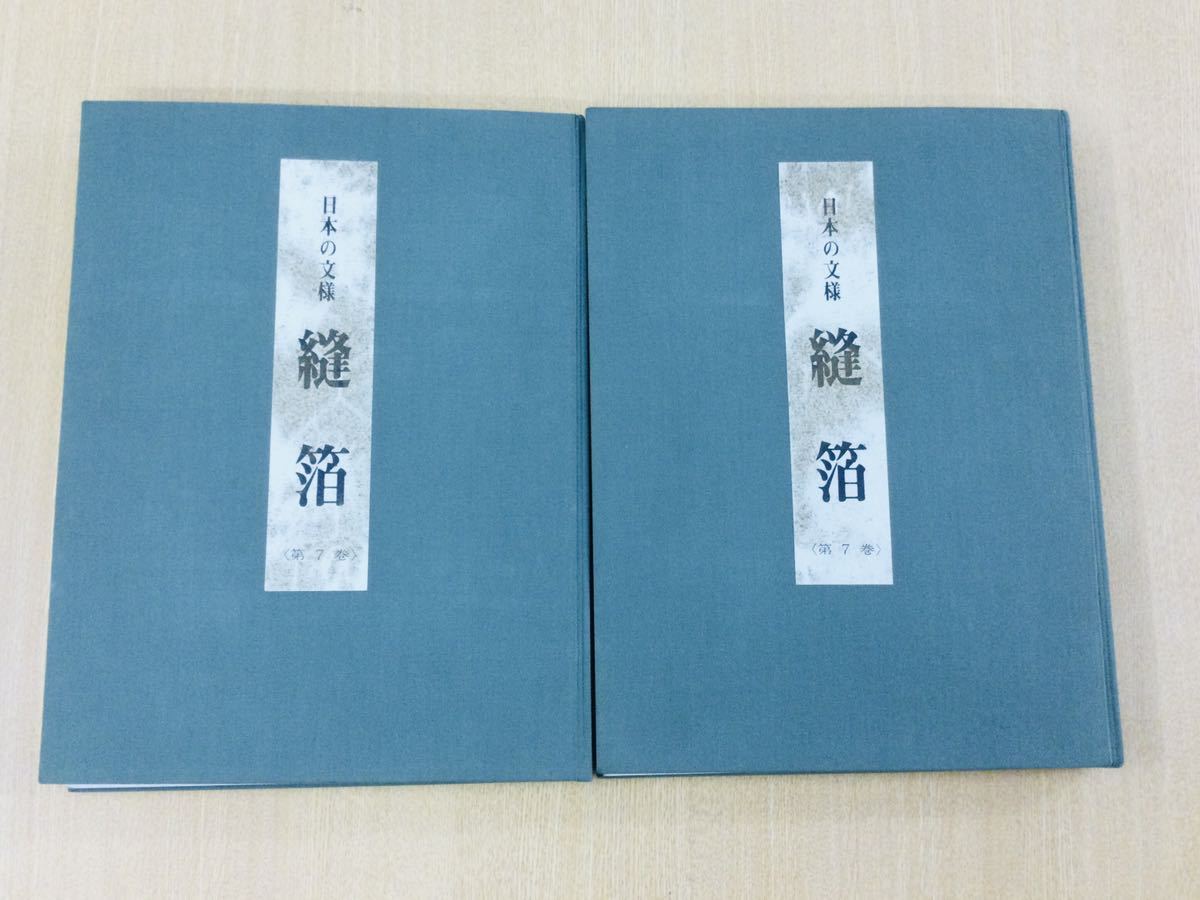 絶版品 ひみつの変身 ／宮敏彦 少女小説シリーズ 偕成社 本 本・雑誌・漫画