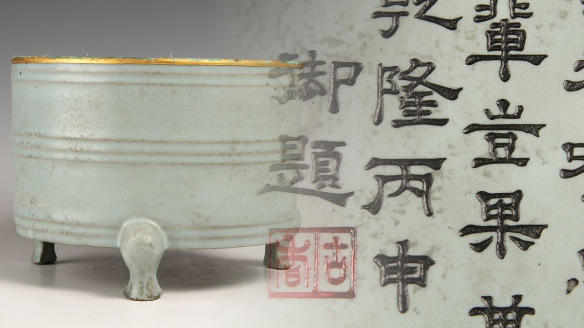 中国美術 香炉 中国古玩 三足 青磁 唐物 骨董 時代 公式通販 香道具