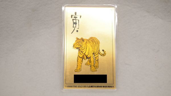 出品最終日大幅値下げ】純金カレンダー 1998年寅年 | SPOTTERON.NET