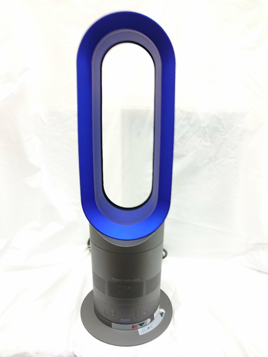 dyson◇ファンヒーター Dyson Hot + Cool AM05 [アイアン/サテンブルー