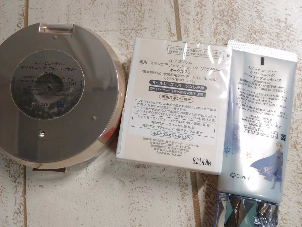 コスメ　【未開封品あり】3点　スノービューティー　フェースパウダー　トーンアップエッセンス　ｄプログラム　ファンデ　 5F12P スノービューティー Snow フェースパウダーの IIIの公式商品情報｜美容 スノー スノービューティー医薬部外品