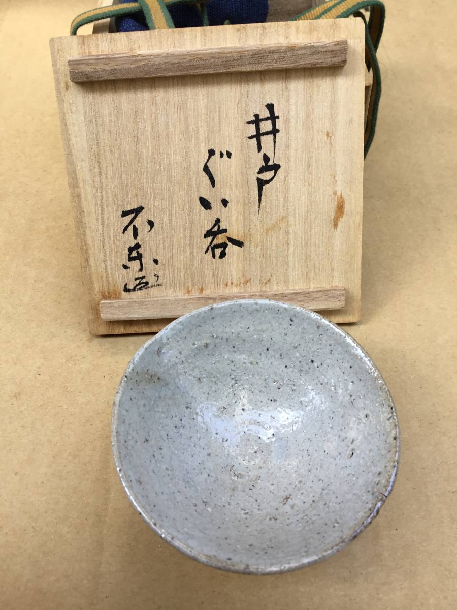 粉引湯呑 不東庵 共箱付き 元総理大臣 細川護熙 本物保証 細川護煕 不東 作品 井戸ぐい呑 絶品（共箱）総理大臣 名工 |