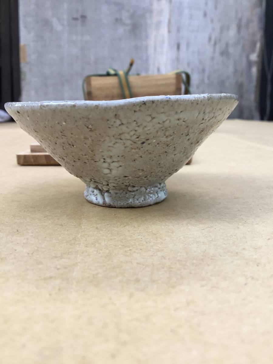 本物保証 細川護煕 不東 作品 井戸ぐい呑 絶品（共箱）総理大臣 名工 |