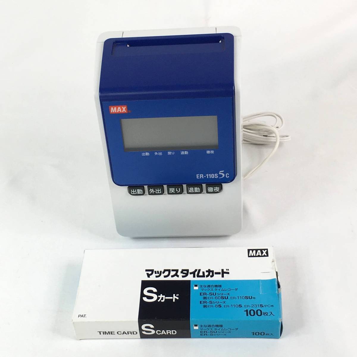 MAX マックス タイム レコーダー ER-110S5W カード付 タイムカード