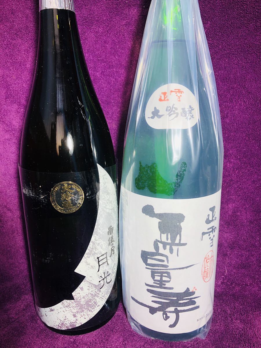 大吟醸 月光 雨後の月 地酒専門酒屋 1800ml-利田屋｜カガタヤ ２本セット 雨後の月　月光　大吟醸　正雪　無量寿　大吟醸1800ml ２本セット　