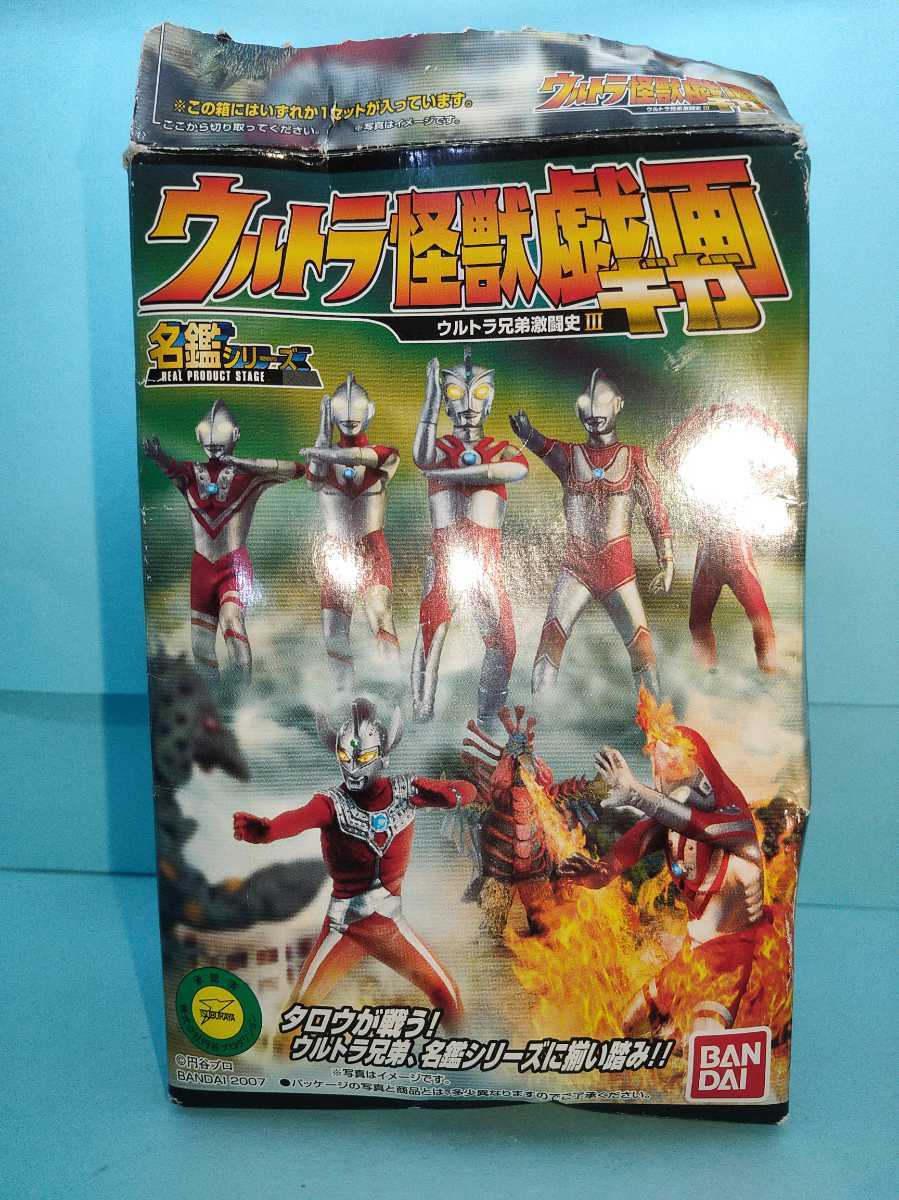 ウルトラ怪獣戯画 ウルトラ兄弟激闘史3 | ウルトラ兄弟激闘史III ギガ