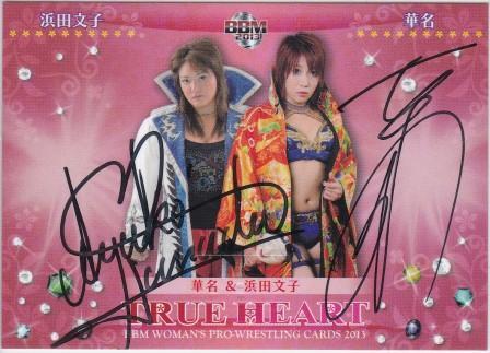 人気セール，2026 2013 BBM TRUE HEART 浜田文子＆華名 84枚限定コンボサインカード(ベースボール･マガジン)｜売買されたオークション情報、yahooの商品情報をアーカイブ公開 - オークファン ベースボール･マガジン