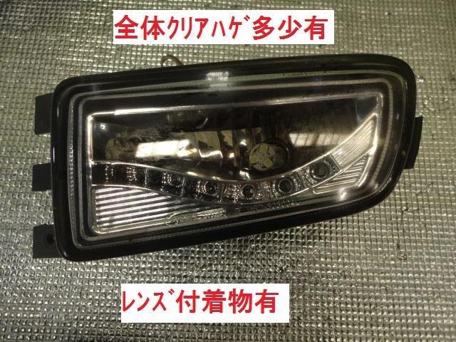 LEDフォグランプ HB4 三色 アリスト JZS160系 H9.8〜H17.8 アリスト