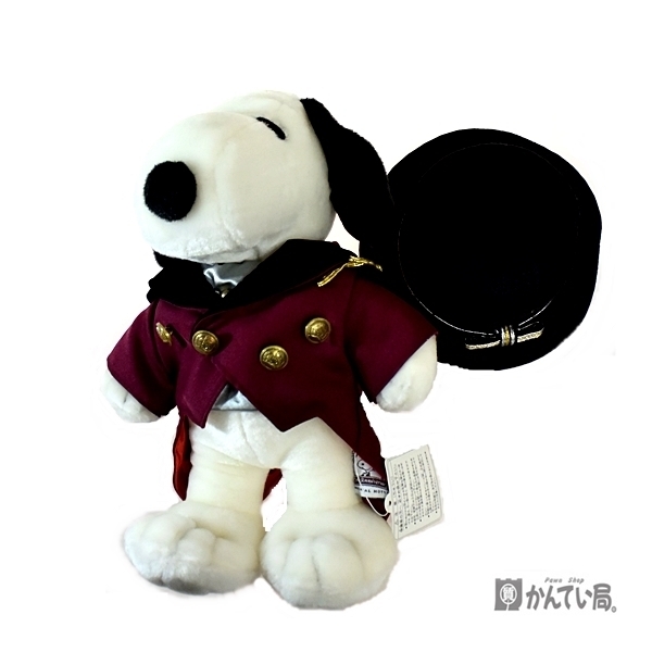 シリアルナンバー入り 帝国ホテル 10周年 ドアマンスヌーピー ぬいぐるみ Www Ariel Org Nz