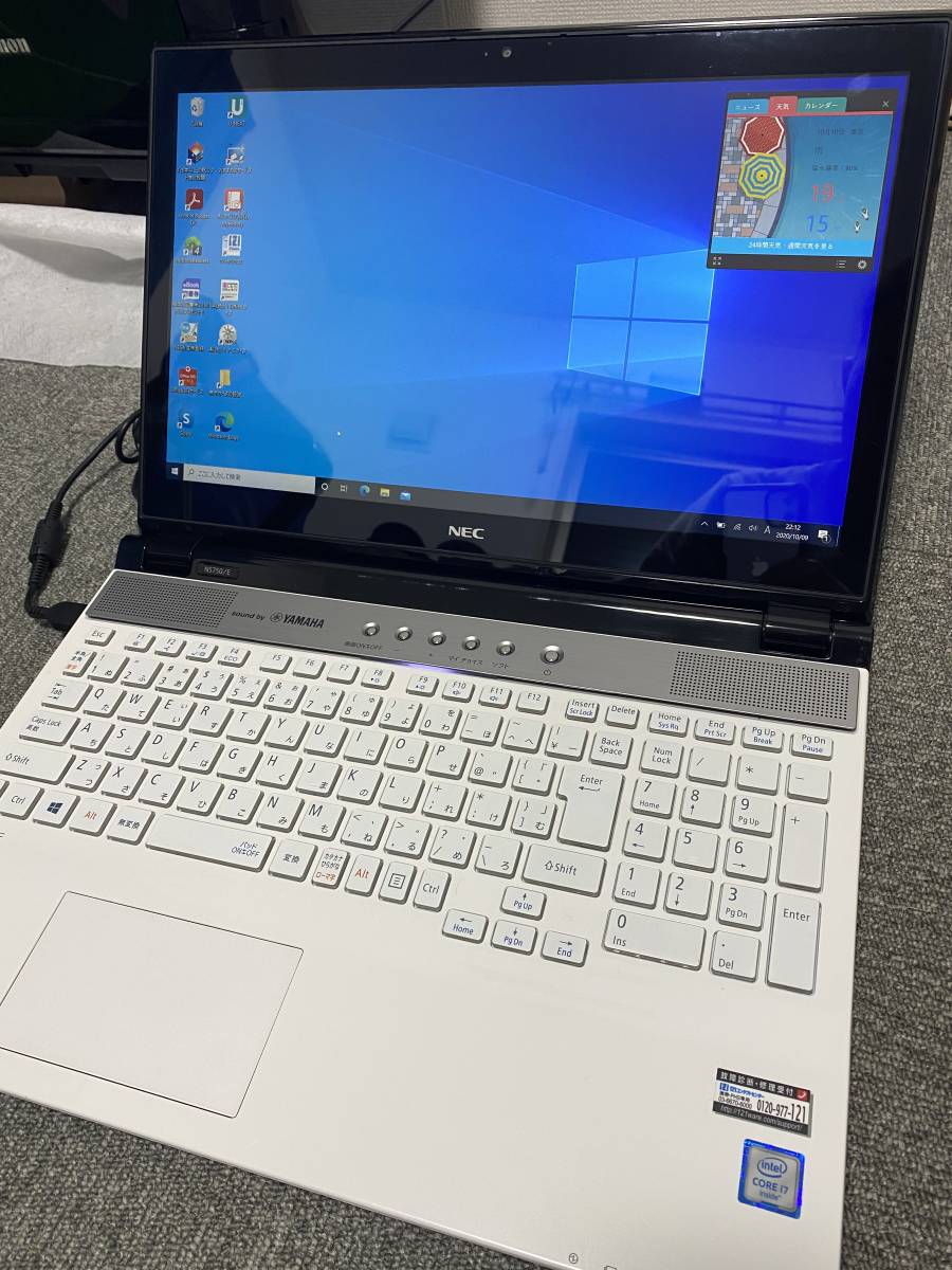 NEC Note Standard Core LAVIE Lavie [クリスタル LaVie i7-5500U i7