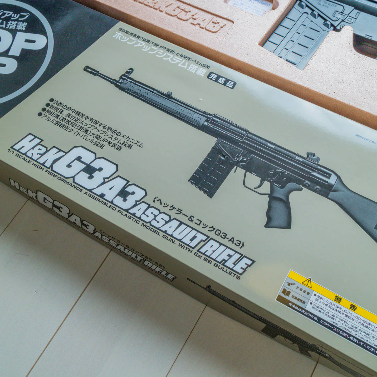 絶版品⁄当時もの東京マルイ H&K G3A3 ライフル ヘッケラー＆コック