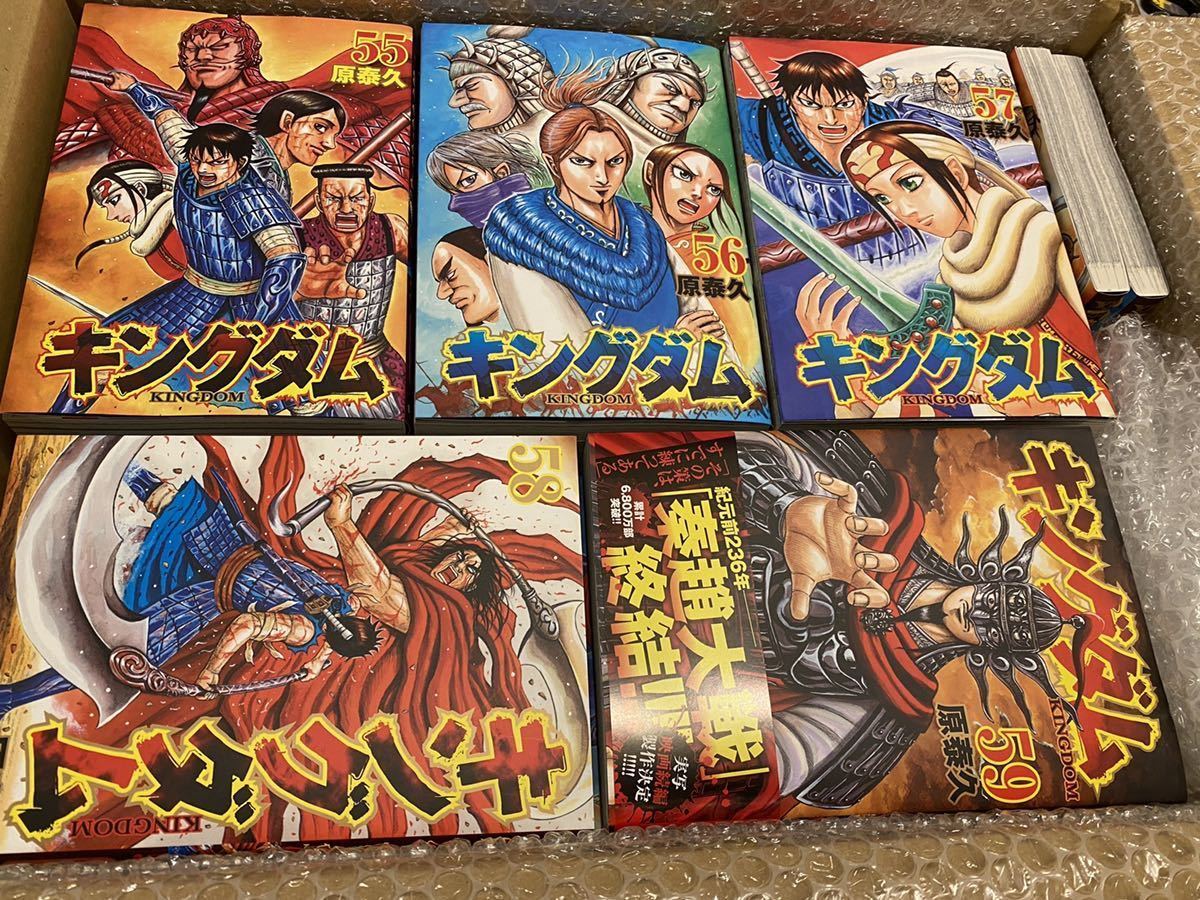 キングダム 原泰久 80巻新品 1巻～80巻セット キングダム 80/原泰久