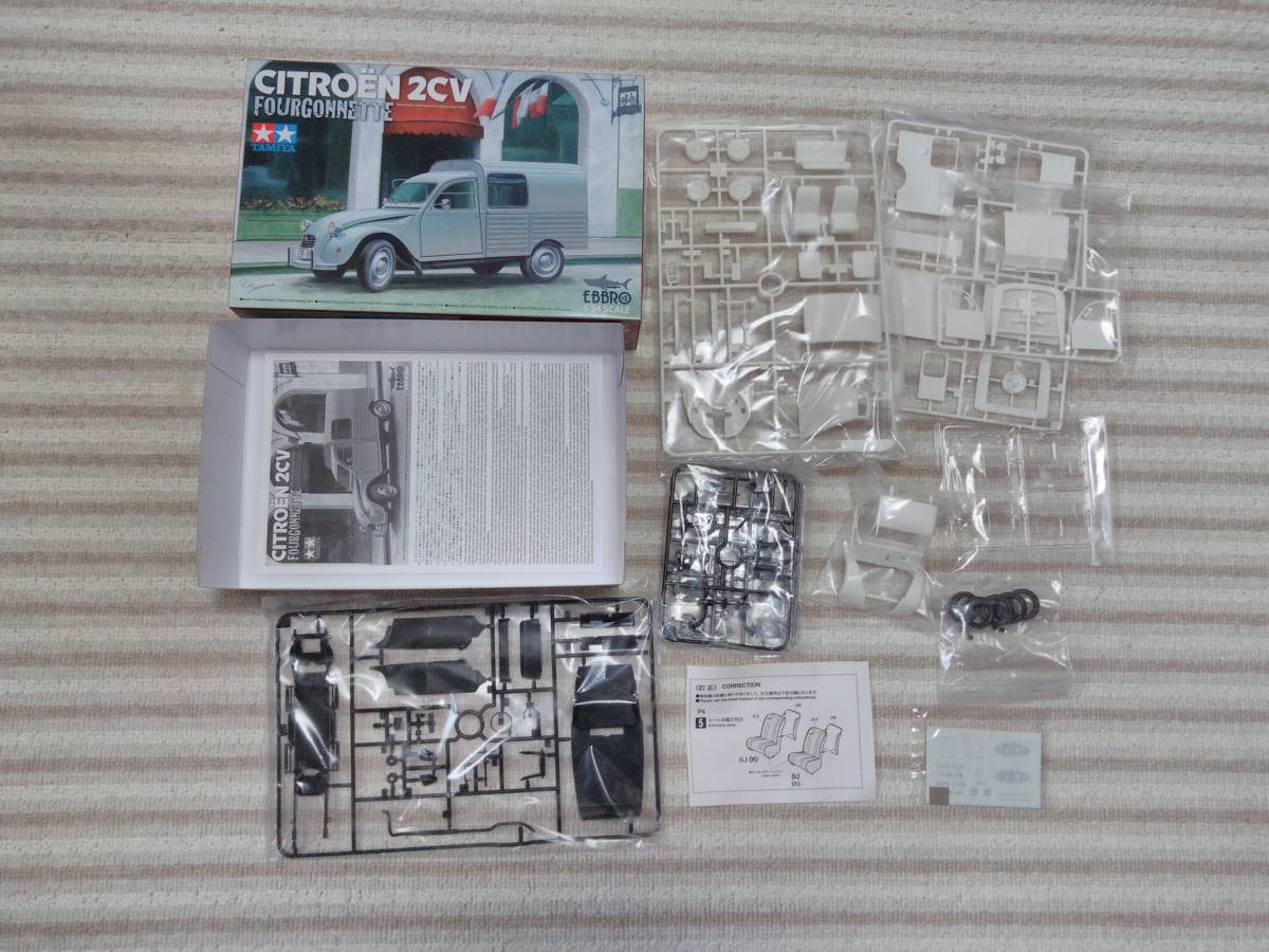 TAMIYA EBBRO シトロエン2CV フルゴネット 1/24 エブロ×タミヤ 1⁄24