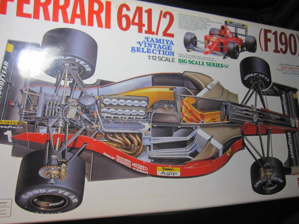 ⑫ タミヤ 1/12 ビンテージセレクション フェラーリ641/2 未組み立て