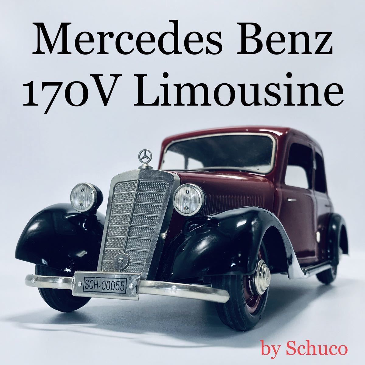 希少ビンテージ Schuco シュコー 1/18 メルセデス ベンツ 170V