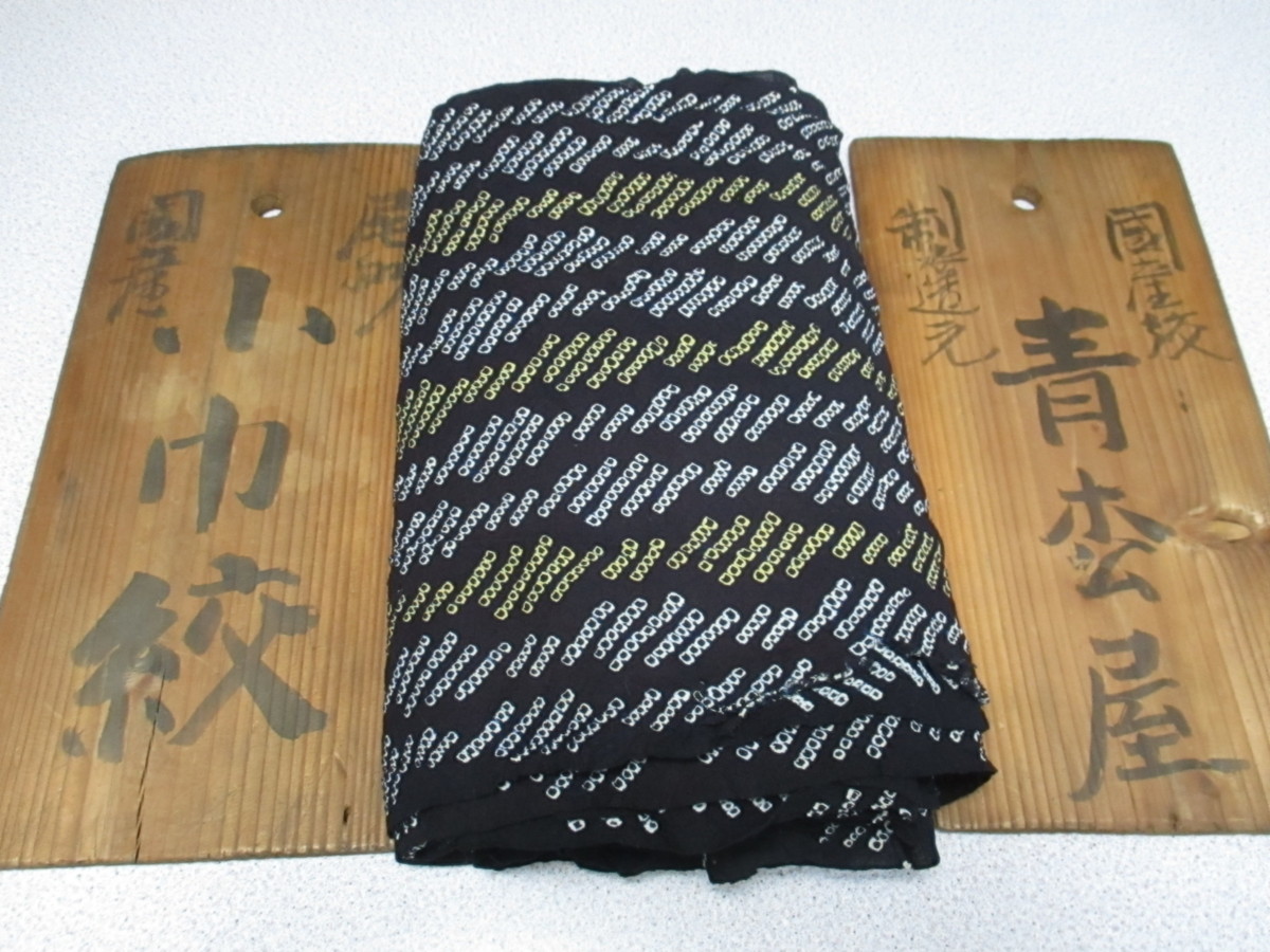 新作，お買い得 D254 有松 鳴海絞り 浴衣地 綿 絞りの技法の数々 見本布 伝統工芸品 リメイクisy098(リメイク素材)｜売買されたオークション情報、yahooの商品情報をアーカイブ公開 - オークファン リメイク素材