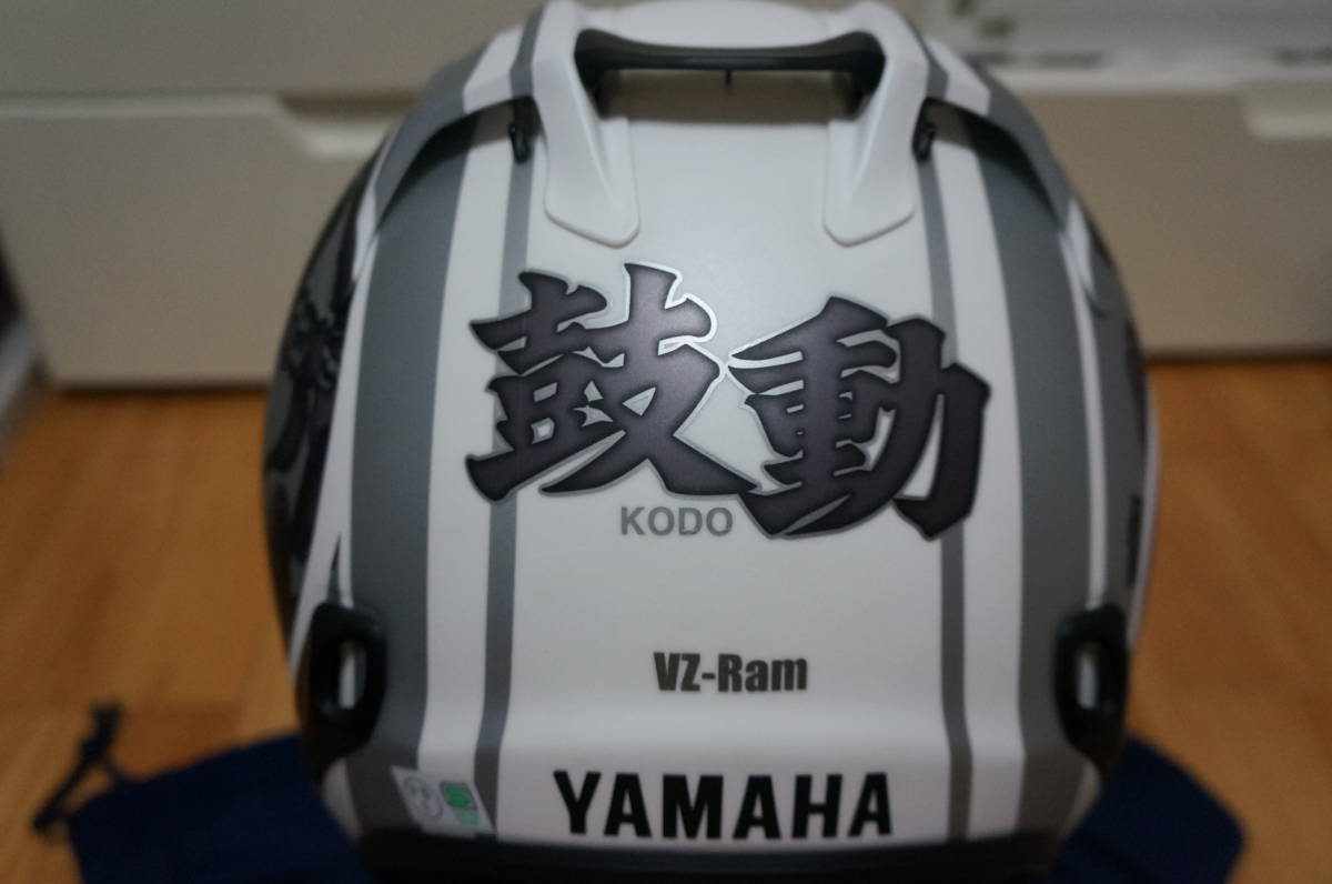 Arai VZ-Ram 鼓動2 風神 雷神 限定モデル YAMAHA 2りんかん 鼓動Ⅱ こ